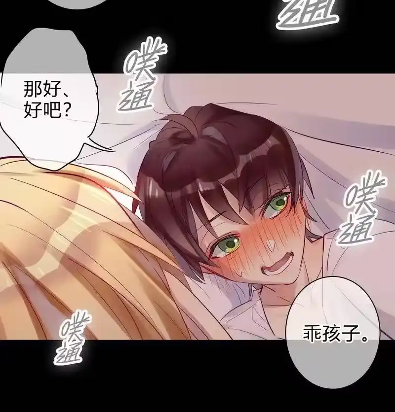 男友总在修罗场_h 048 今晚在床上 第14页