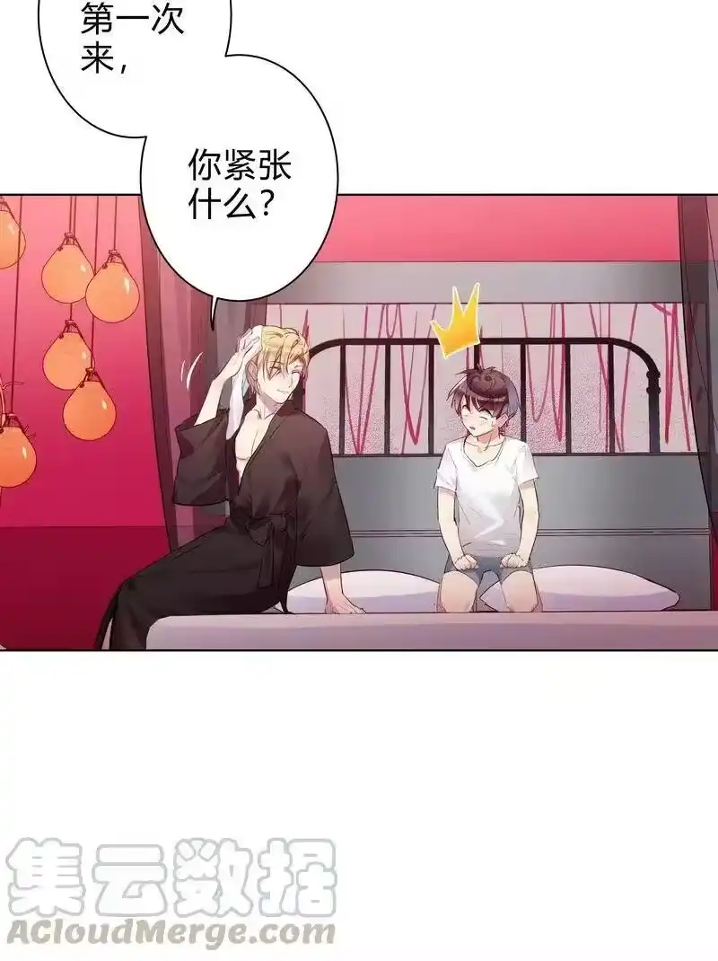 男友总在修罗场_h 048 今晚在床上 第4页