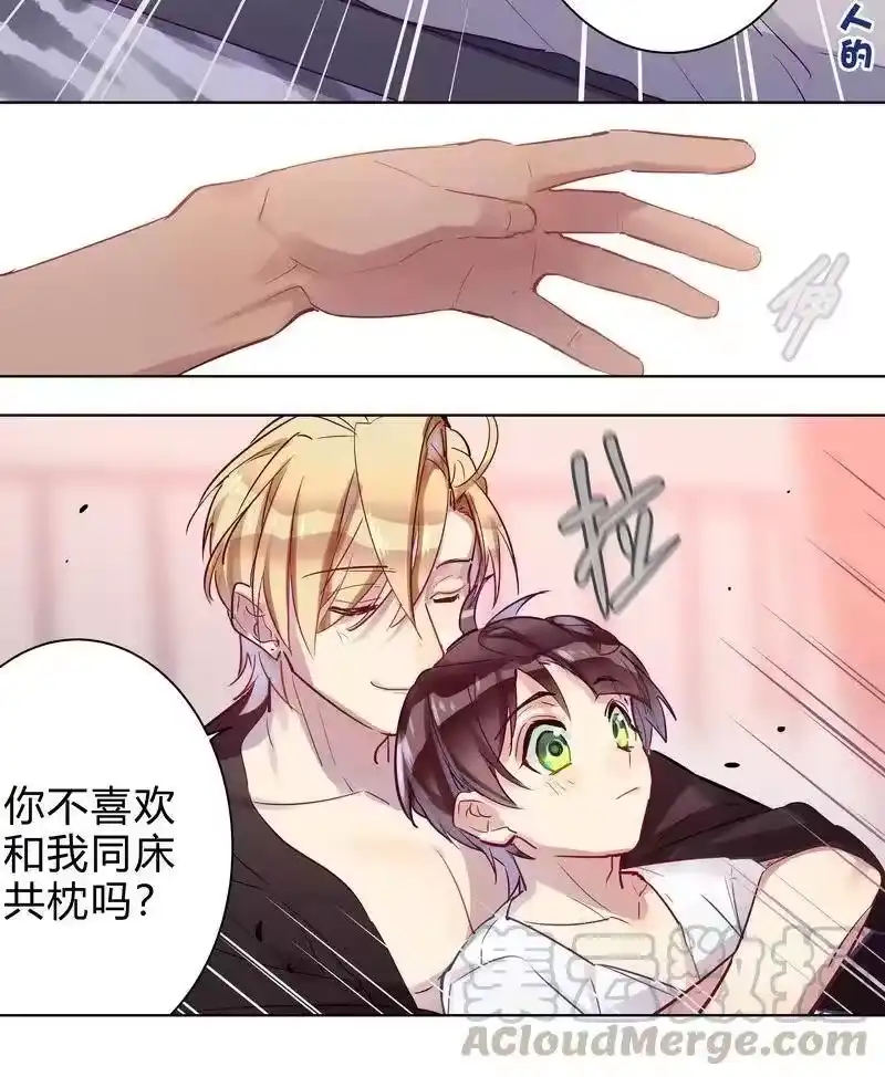 男友总在修罗场_h 048 今晚在床上 第7页