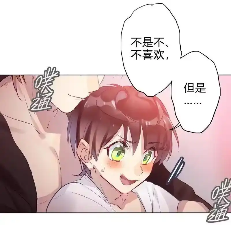 男友总在修罗场_h 048 今晚在床上 第8页
