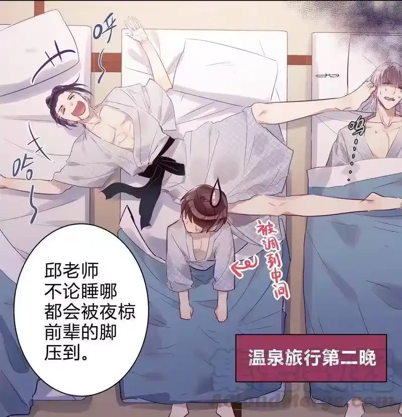 男友总在修罗场_h 049 小徒弟晚安 第10页