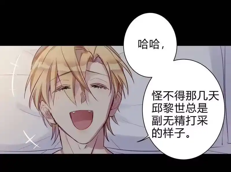 男友总在修罗场_h 049 小徒弟晚安 第11页