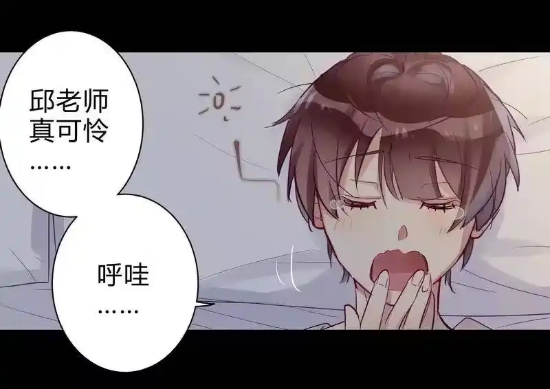 男友总在修罗场_h 049 小徒弟晚安 第12页