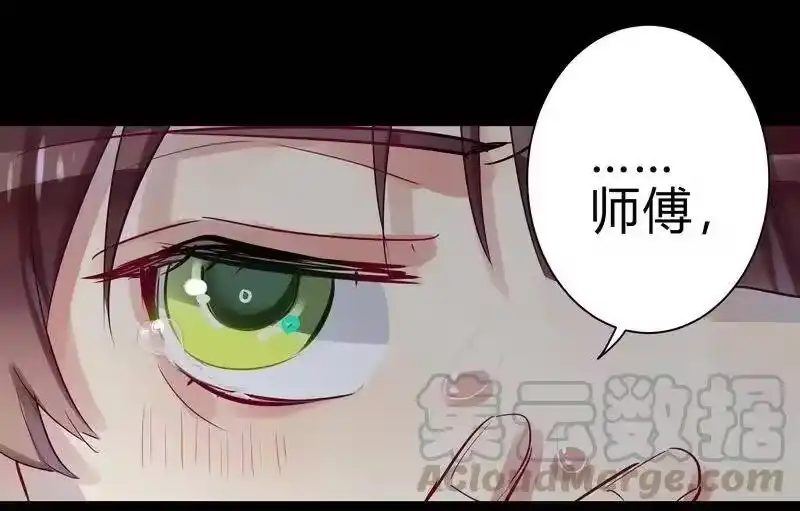 男友总在修罗场_h 049 小徒弟晚安 第13页