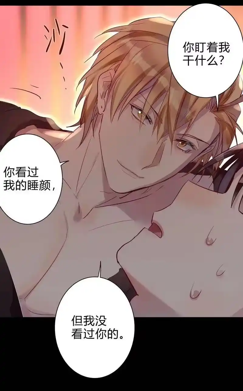 男友总在修罗场_h 049 小徒弟晚安 第14页
