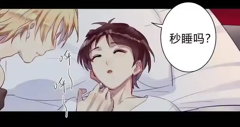 男友总在修罗场_h 049 小徒弟晚安 第18页