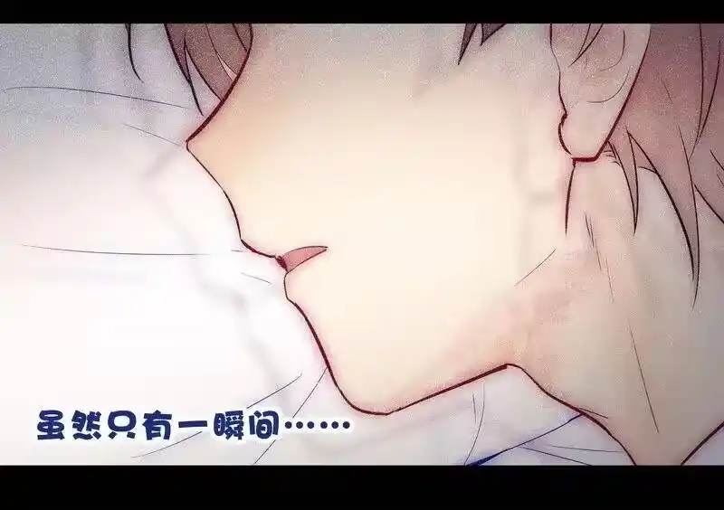 男友总在修罗场_h 049 小徒弟晚安 第30页