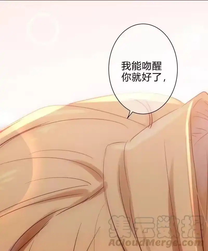 男友总在修罗场_h 049 小徒弟晚安 第34页