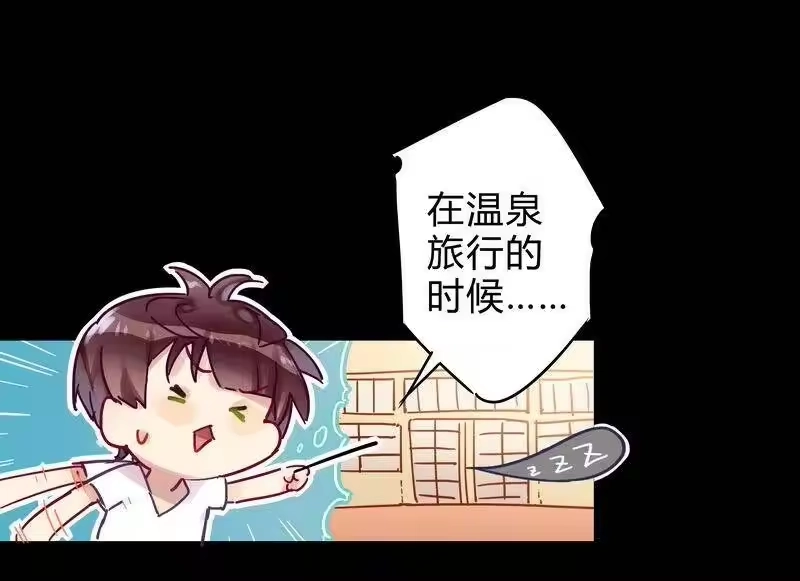 男友总在修罗场_h 049 小徒弟晚安 第5页