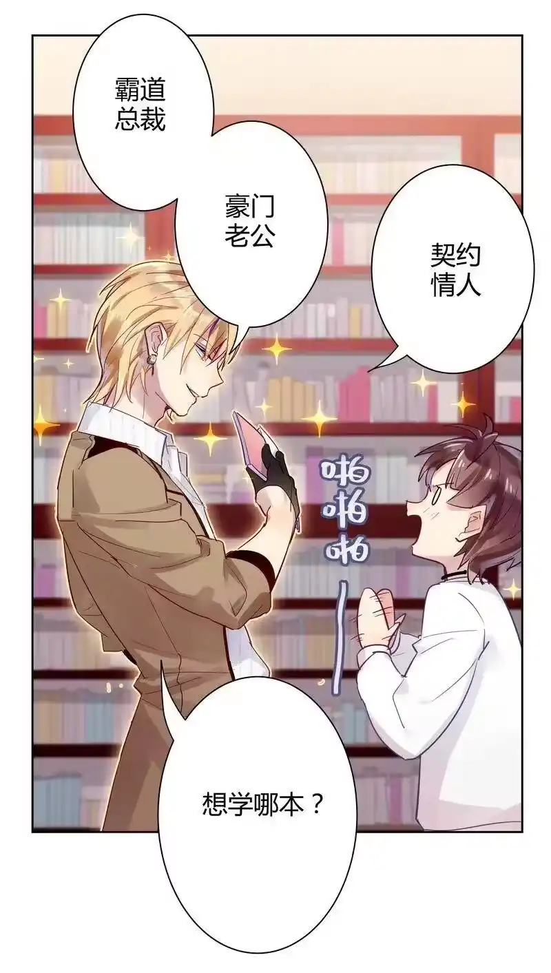 男友总在修罗场_h 004 密室的调教 第12页