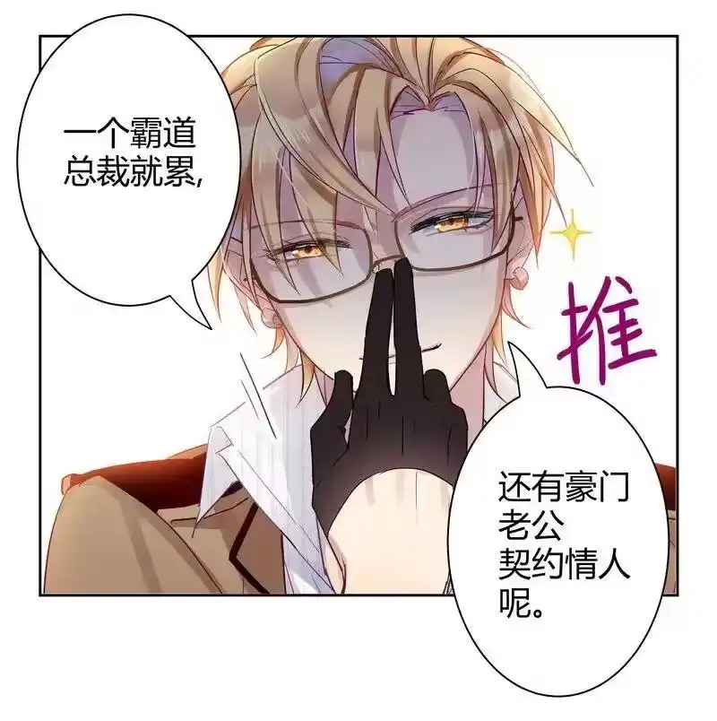 男友总在修罗场_h 004 密室的调教 第18页