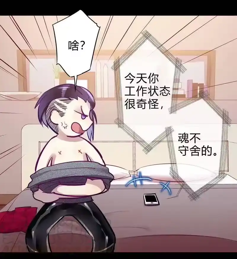 男友总在修罗场_h 050 不可能恋爱 第10页