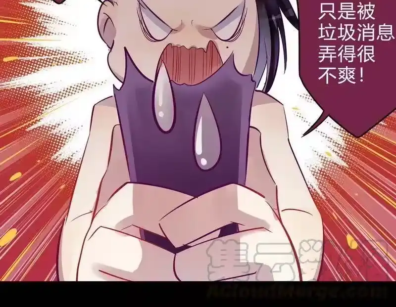 男友总在修罗场_h 050 不可能恋爱 第13页