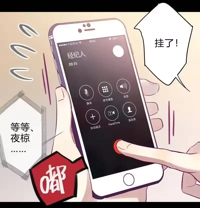 男友总在修罗场_h 050 不可能恋爱 第14页