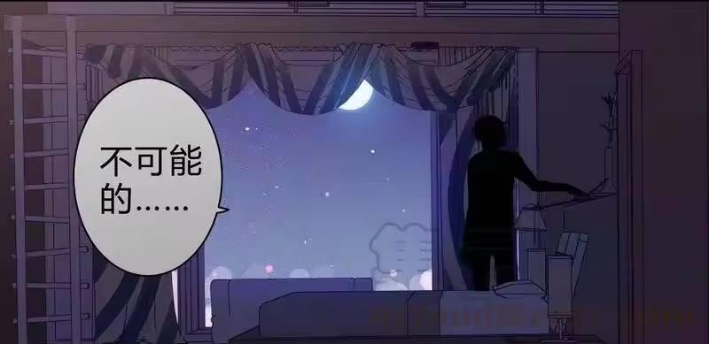 男友总在修罗场_h 050 不可能恋爱 第25页