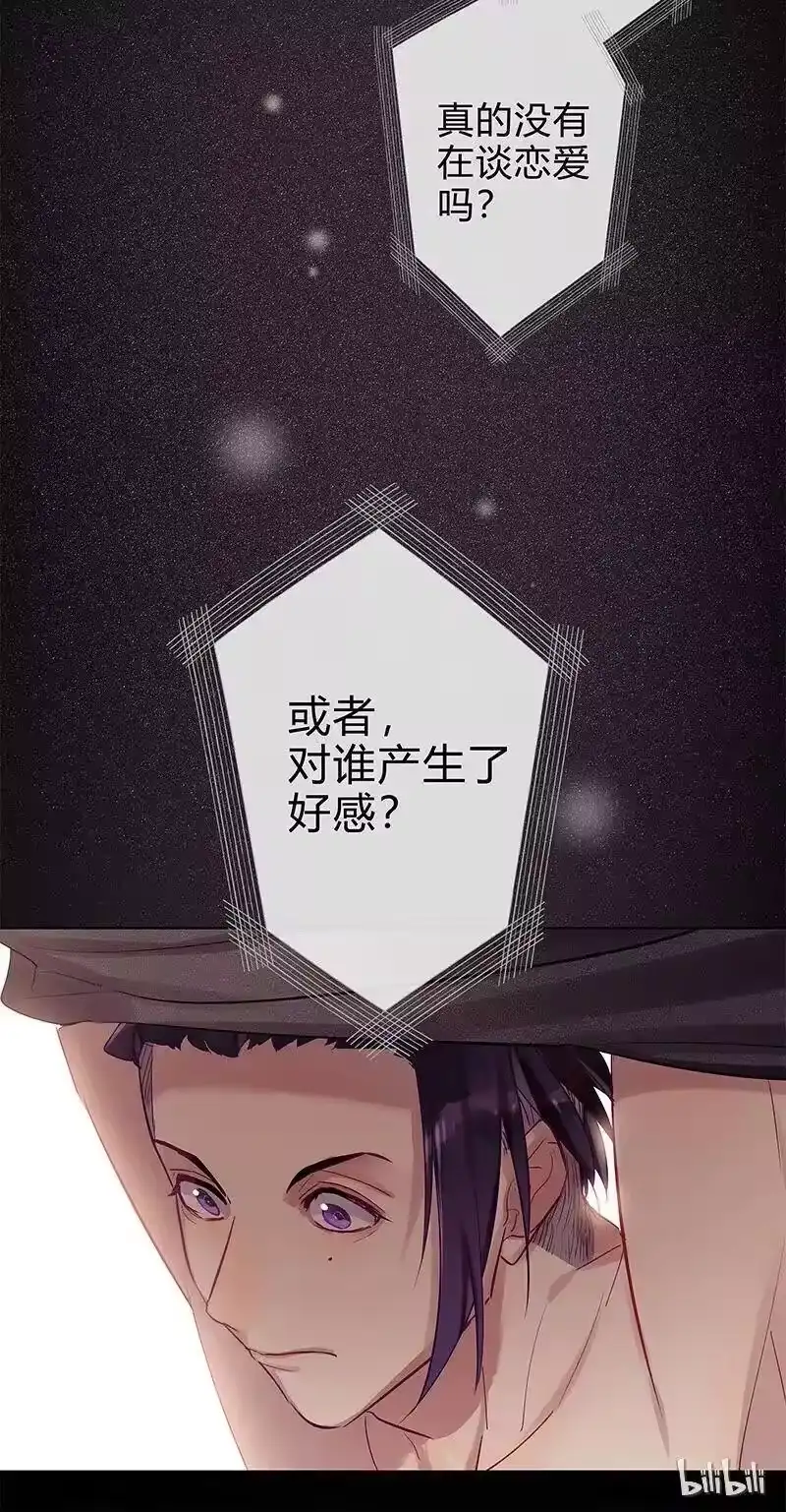 男友总在修罗场_h 050 不可能恋爱 第9页