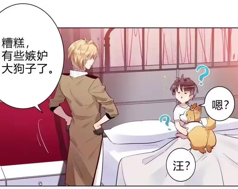 男友总在修罗场_h 051 罚你早安吻 第12页