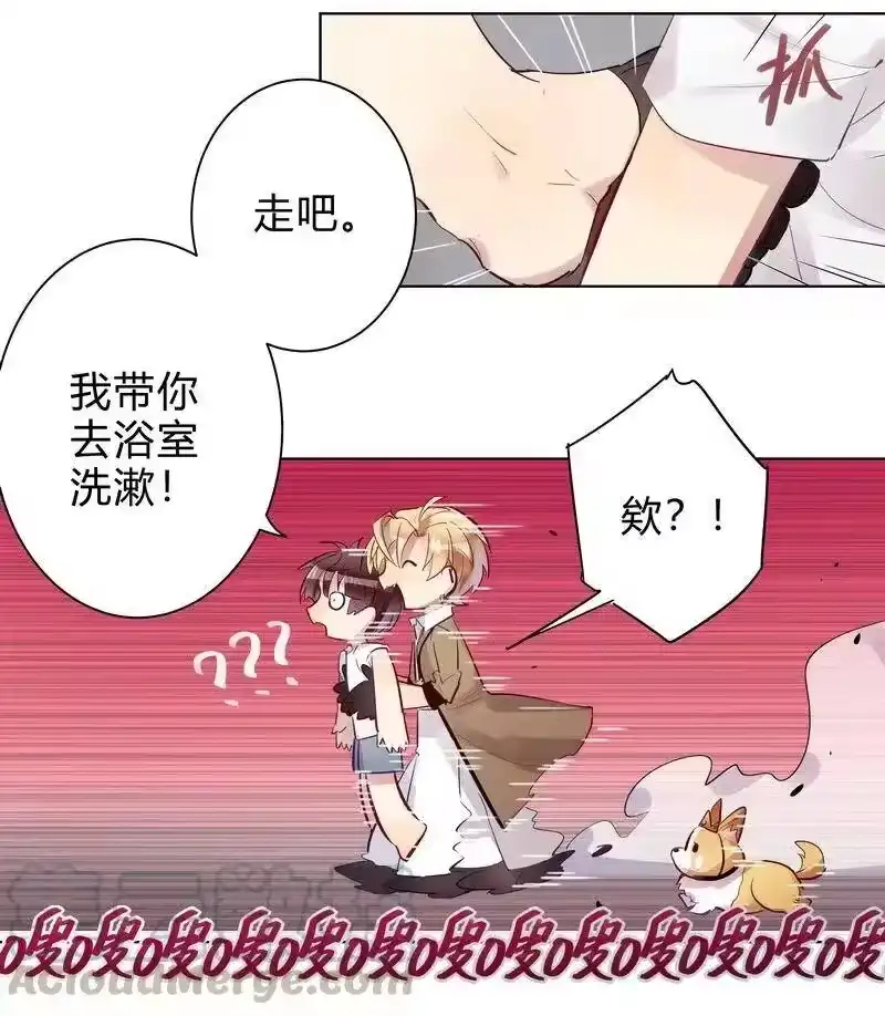 男友总在修罗场_h 051 罚你早安吻 第13页