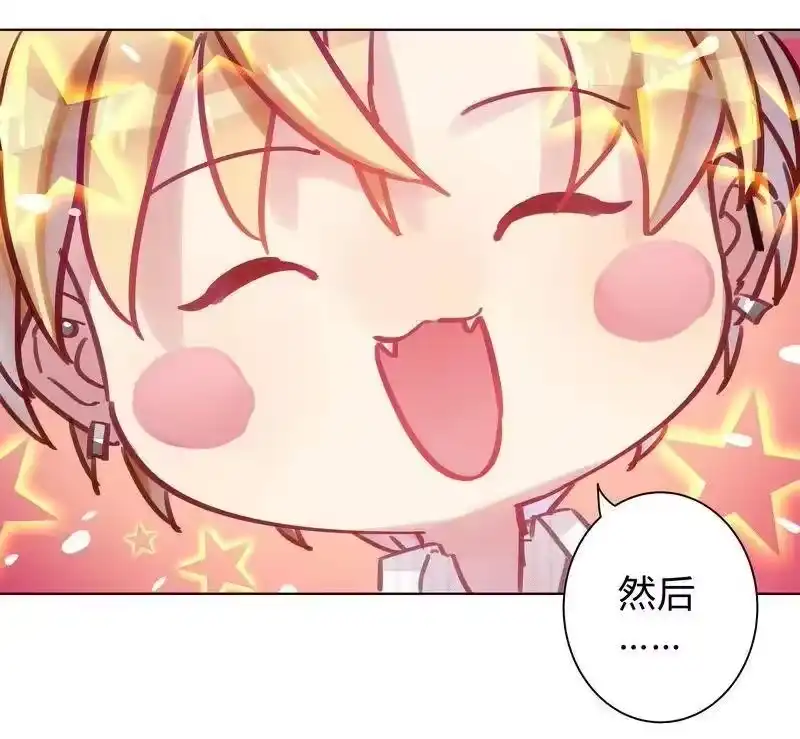 男友总在修罗场_h 051 罚你早安吻 第14页
