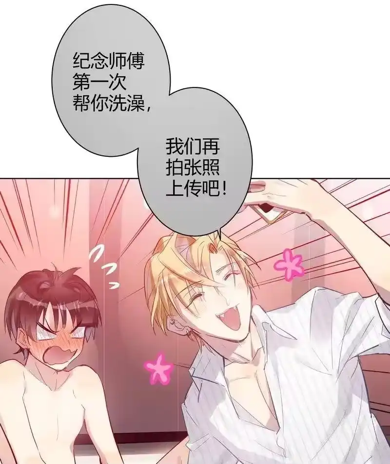 男友总在修罗场_h 051 罚你早安吻 第15页