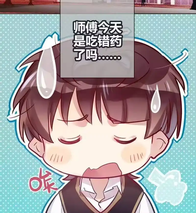 男友总在修罗场_h 051 罚你早安吻 第17页
