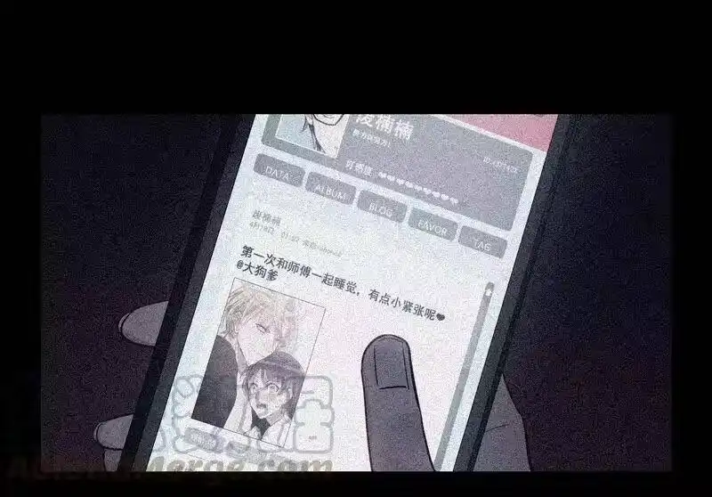 男友总在修罗场_h 051 罚你早安吻 第25页