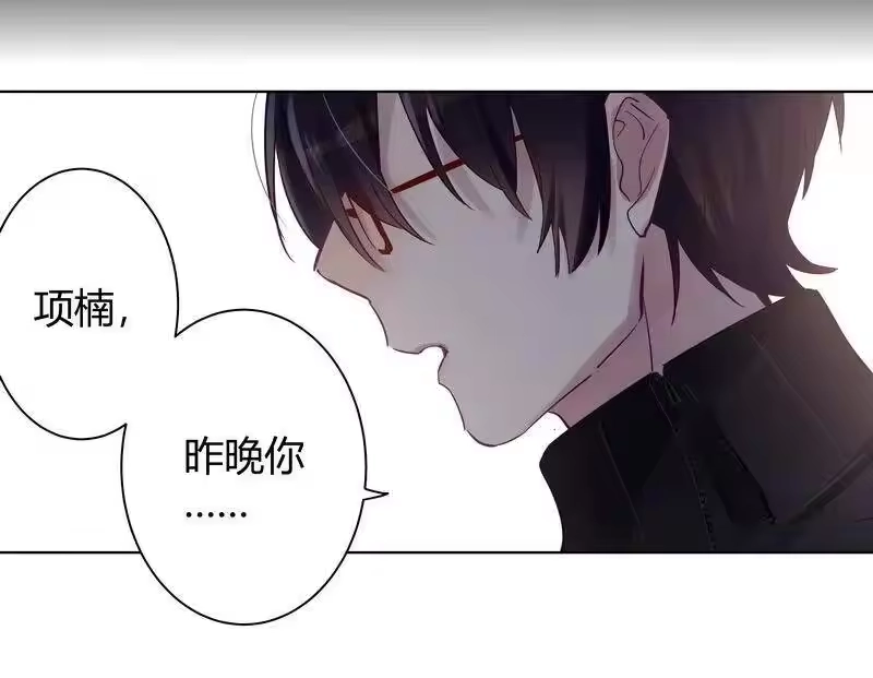 男友总在修罗场_h 051 罚你早安吻 第27页