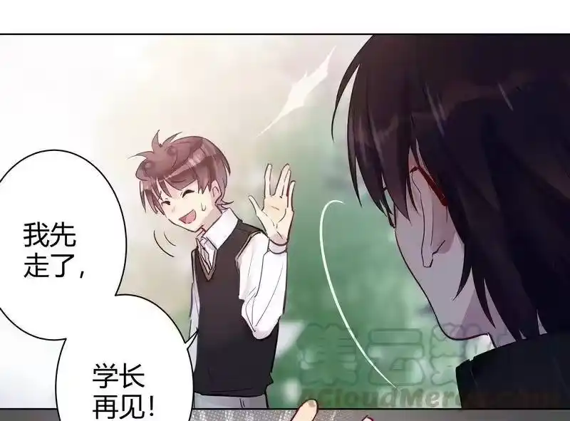 男友总在修罗场_h 051 罚你早安吻 第28页