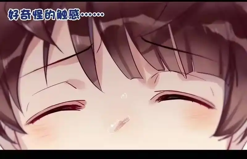 男友总在修罗场_h 051 罚你早安吻 第3页
