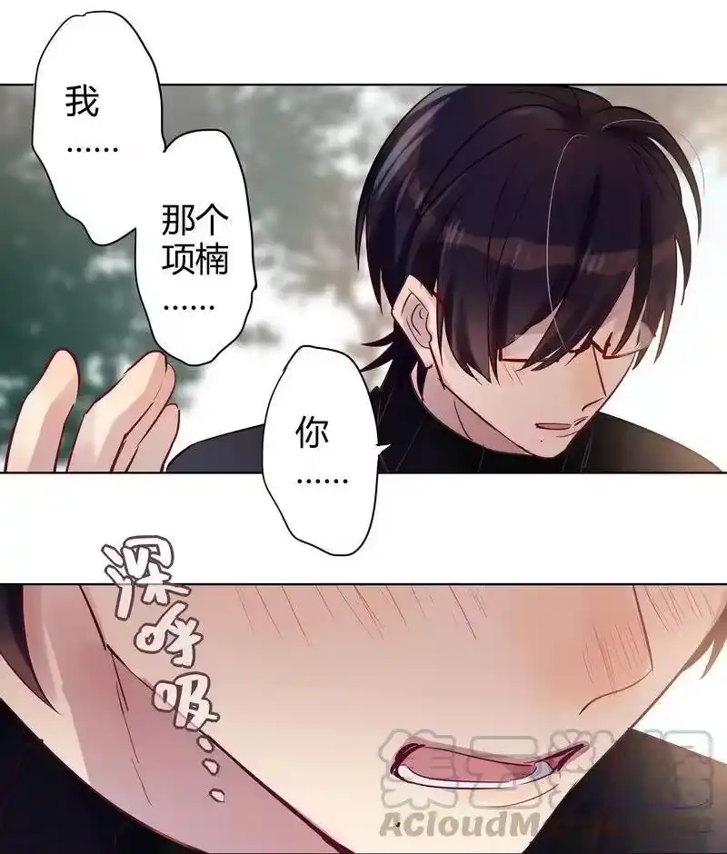男友总在修罗场_h 051 罚你早安吻 第31页