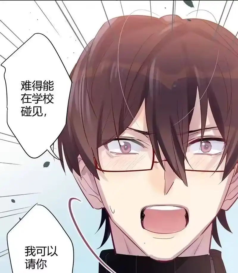 男友总在修罗场_h 051 罚你早安吻 第32页
