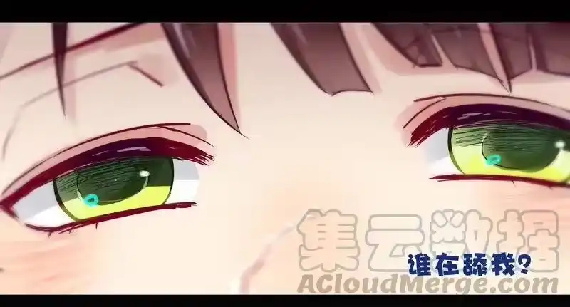 男友总在修罗场_h 051 罚你早安吻 第4页