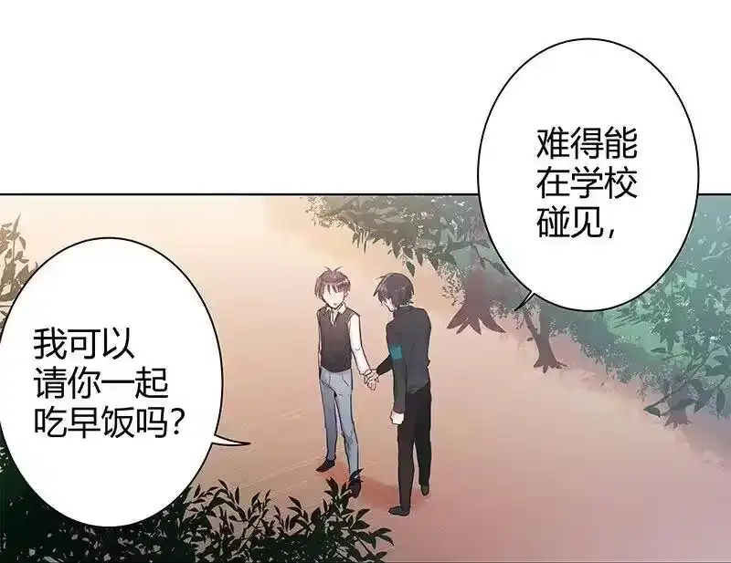 男友总在修罗场_h 052 学长有原因 第2页