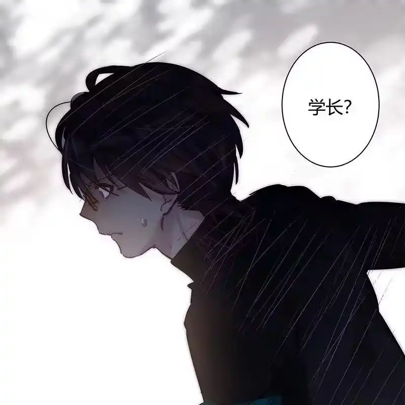 男友总在修罗场_h 052 学长有原因 第26页