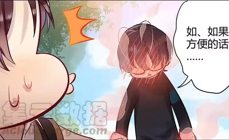 男友总在修罗场_h 052 学长有原因 第4页