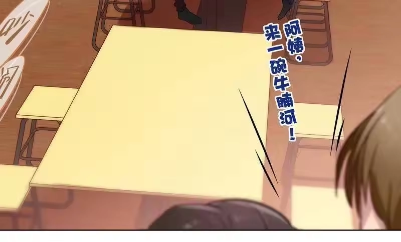 男友总在修罗场_h 052 学长有原因 第8页