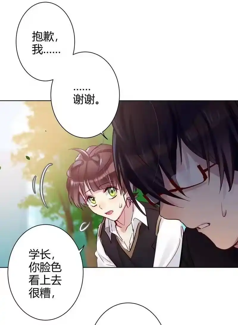 男友总在修罗场_h 053 学长说再见 第14页