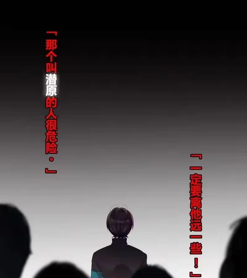 男友总在修罗场_h 053 学长说再见 第2页