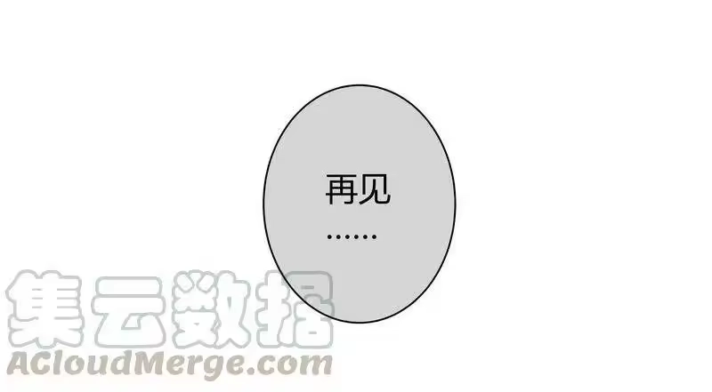 男友总在修罗场_h 053 学长说再见 第28页