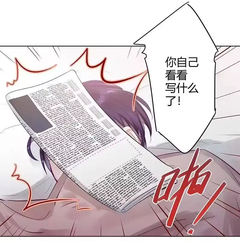 男友总在修罗场_h 053 学长说再见 第36页