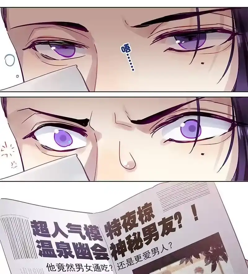 男友总在修罗场_h 053 学长说再见 第38页