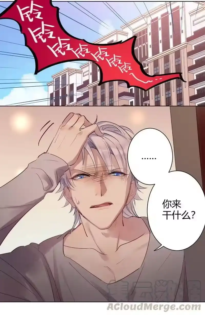 男友总在修罗场_h 054 夜椋来拜见 第10页