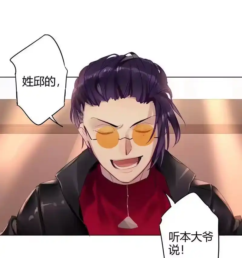 男友总在修罗场_h 054 夜椋来拜见 第11页