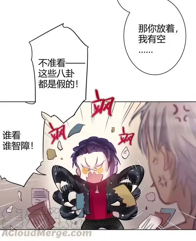 男友总在修罗场_h 054 夜椋来拜见 第16页
