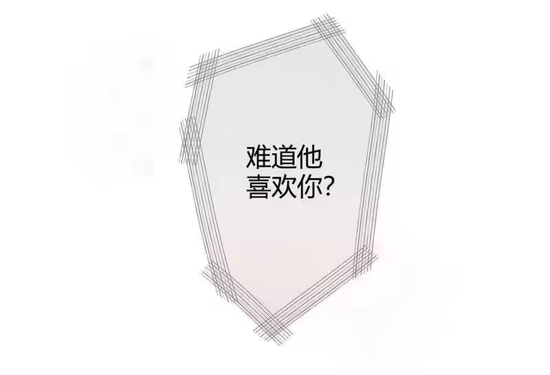 男友总在修罗场_h 055 夜椋在打扫 第14页