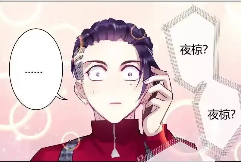 男友总在修罗场_h 055 夜椋在打扫 第15页