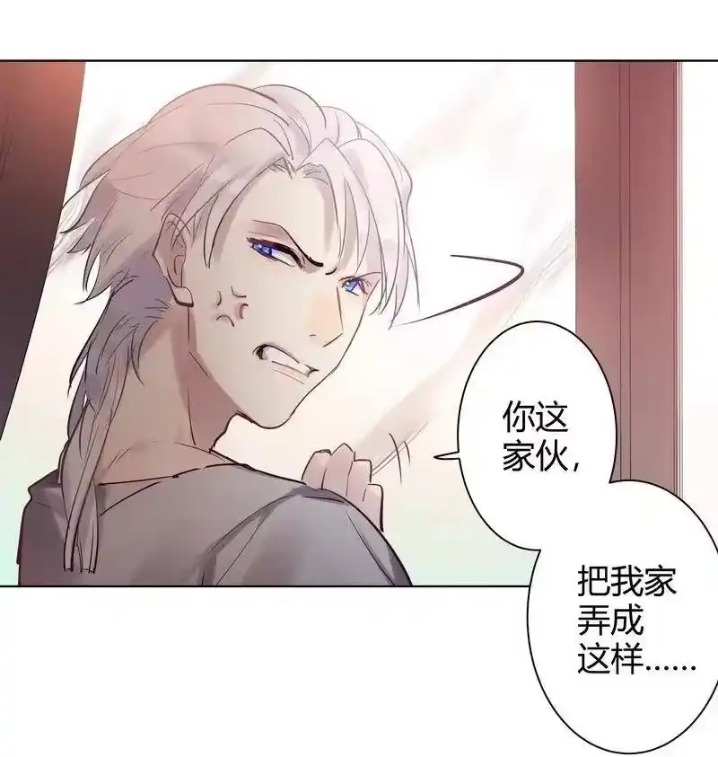 男友总在修罗场_h 055 夜椋在打扫 第21页