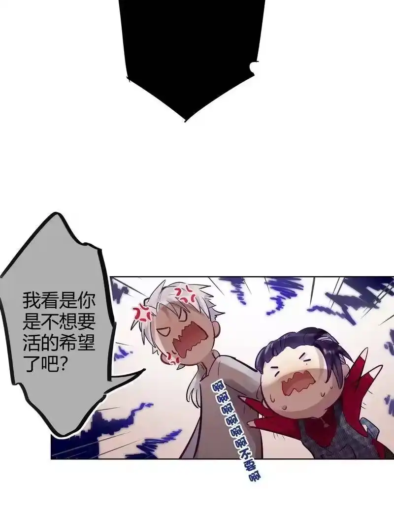 男友总在修罗场_h 055 夜椋在打扫 第26页