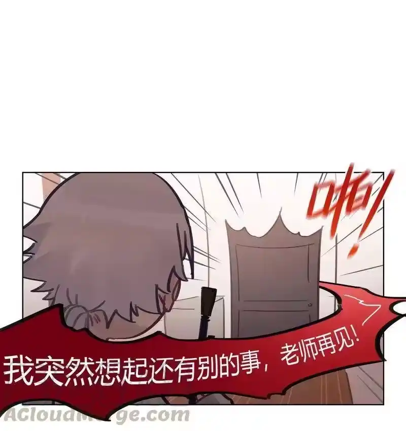 男友总在修罗场_h 番外 大家的房间 第10页
