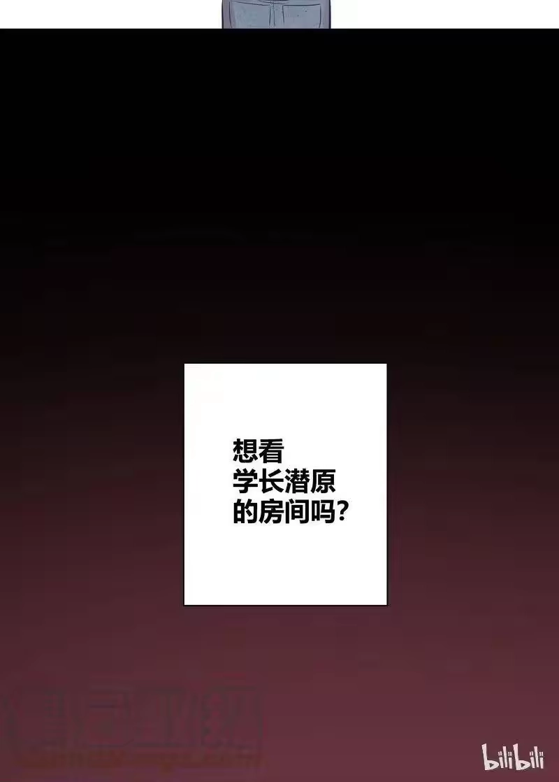男友总在修罗场_h 番外 大家的房间 第16页